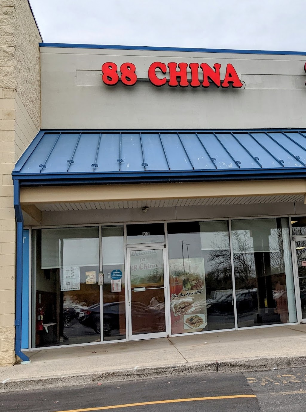 88 China Premium Chinese & Asian Cuisine | 1091 Mill Creek Rd #103, Allentown, PA 18106 | Phone: (610) 398-8088