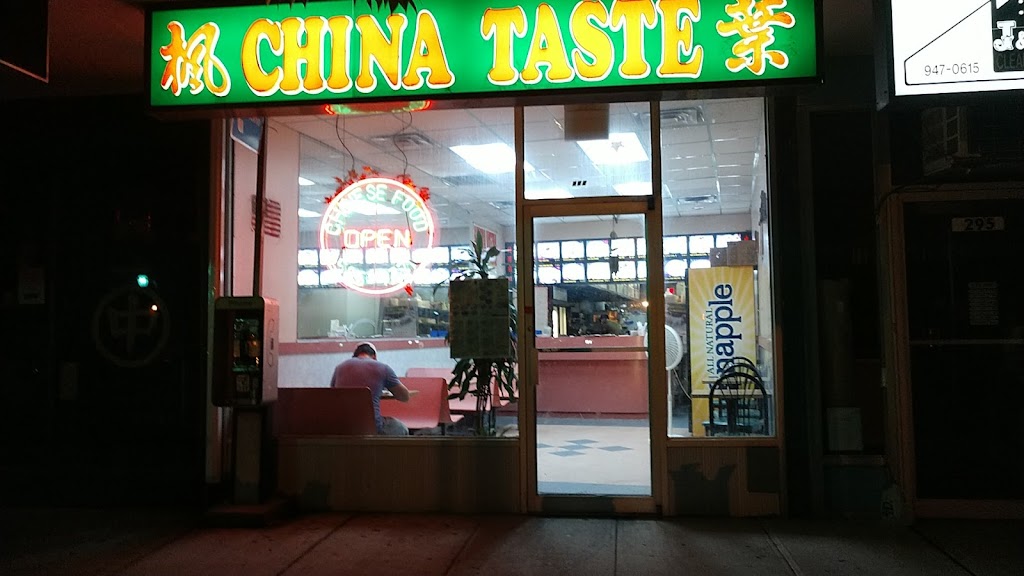 China Taste | 297 Broad Ave, Leonia, NJ 07605 | Phone: (201) 585-7771