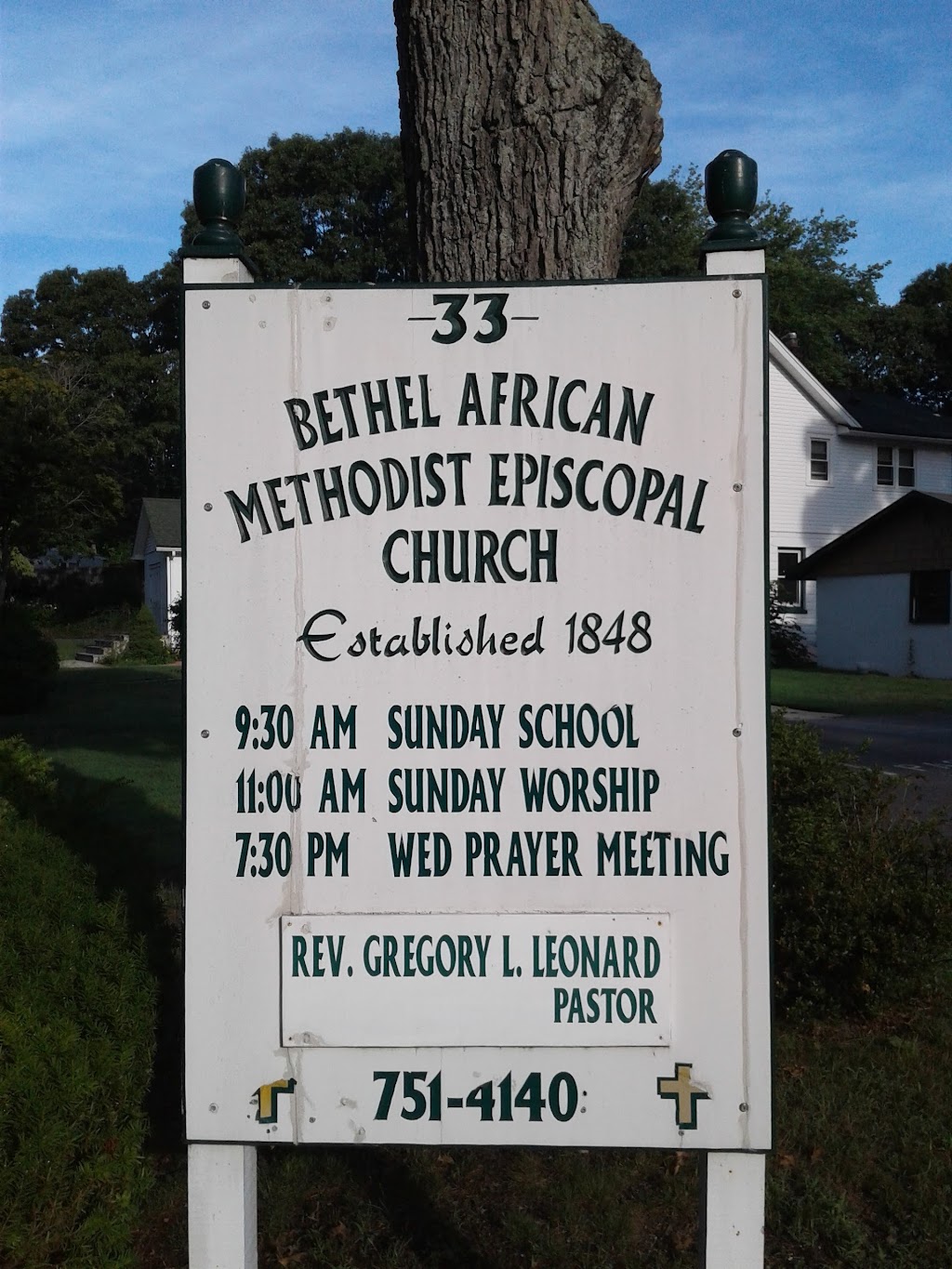 Bethel AME Church | 33 Christian Ave, Setauket- East Setauket, NY 11733 | Phone: (631) 751-4140