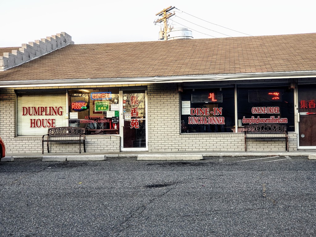 Dumpling House | 868 Boston Post Rd, Milford, CT 06460 | Phone: (203) 878-6666