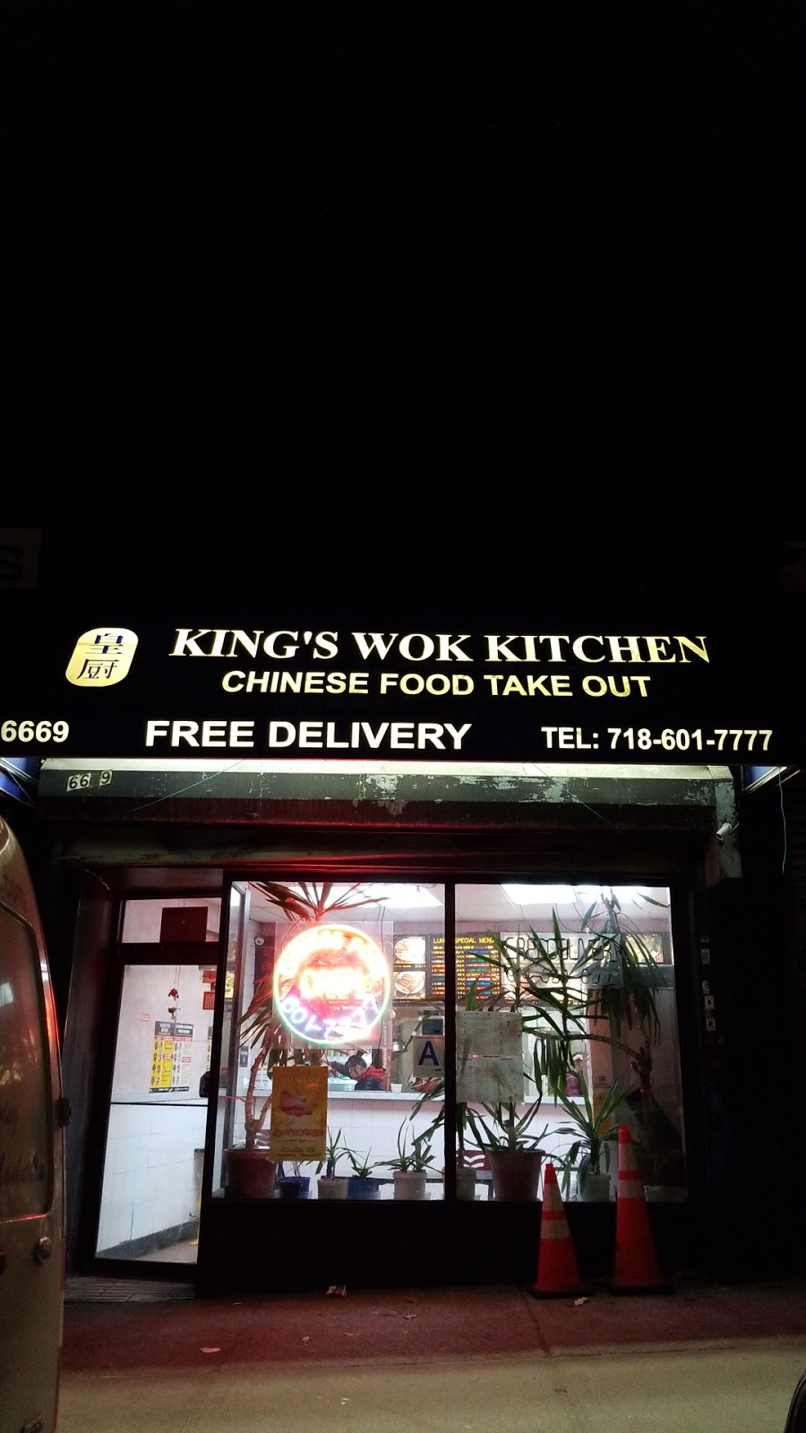 New Kings Wok Kitchen | 6669 Broadway, The Bronx, NY 10471 | Phone: (718) 601-7777