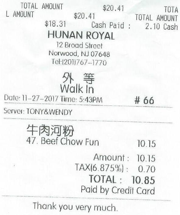 Hunan Royal | 12 Broad St, Norwood, NJ 07648 | Phone: (201) 767-1770