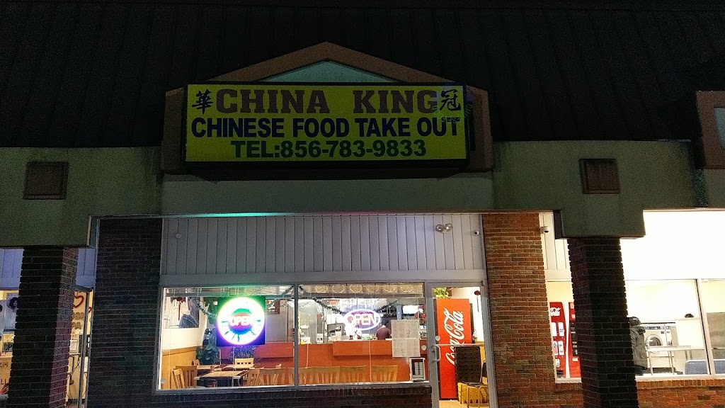China King Restaurant | 328 White Horse Pike #6, Clementon, NJ 08021 | Phone: (856) 783-9133