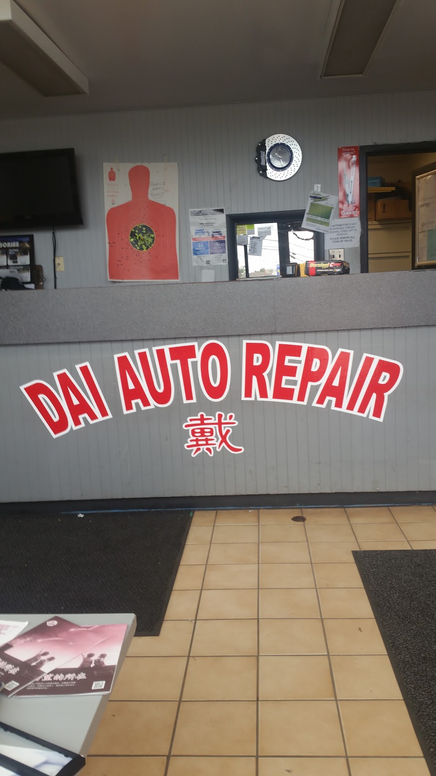 Dai Auto Repair | 4331 US-130, Beverly, NJ 08010 | Phone: (609) 880-9555