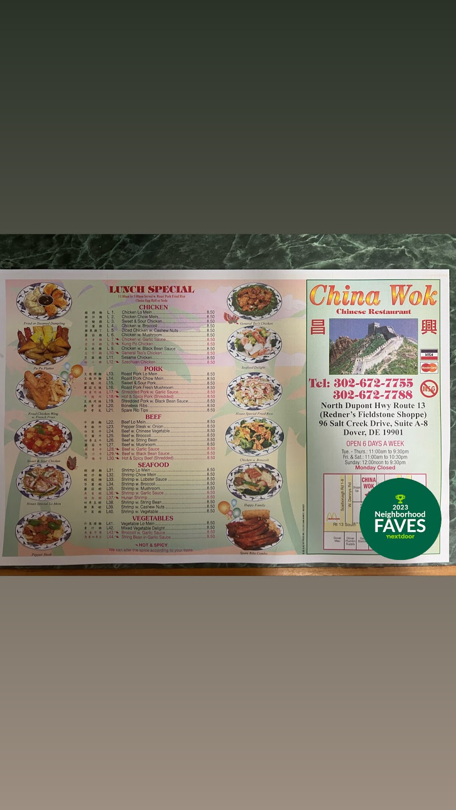 China Wok | 96 Salt Creek Dr, Dover, DE 19901 | Phone: (302) 672-7755