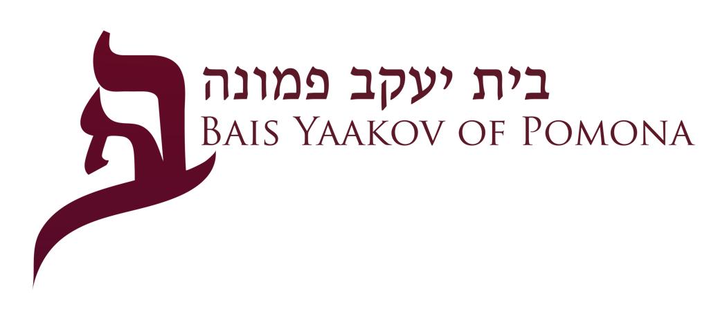 Bais Yaakov of Pomona | 444 Saddle River Rd, Airmont, NY 10952 | Phone: (845) 746-2967
