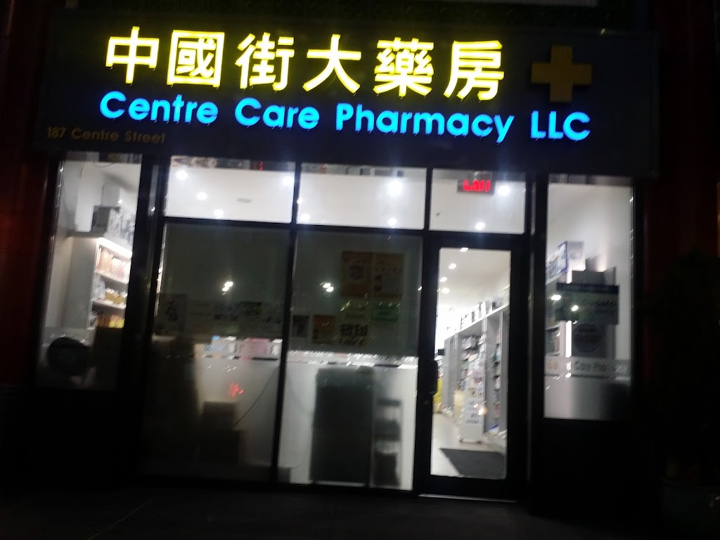 Centre Care Pharmacy | 2321 86th St, Brooklyn, NY 11214 | Phone: (212) 226-0988