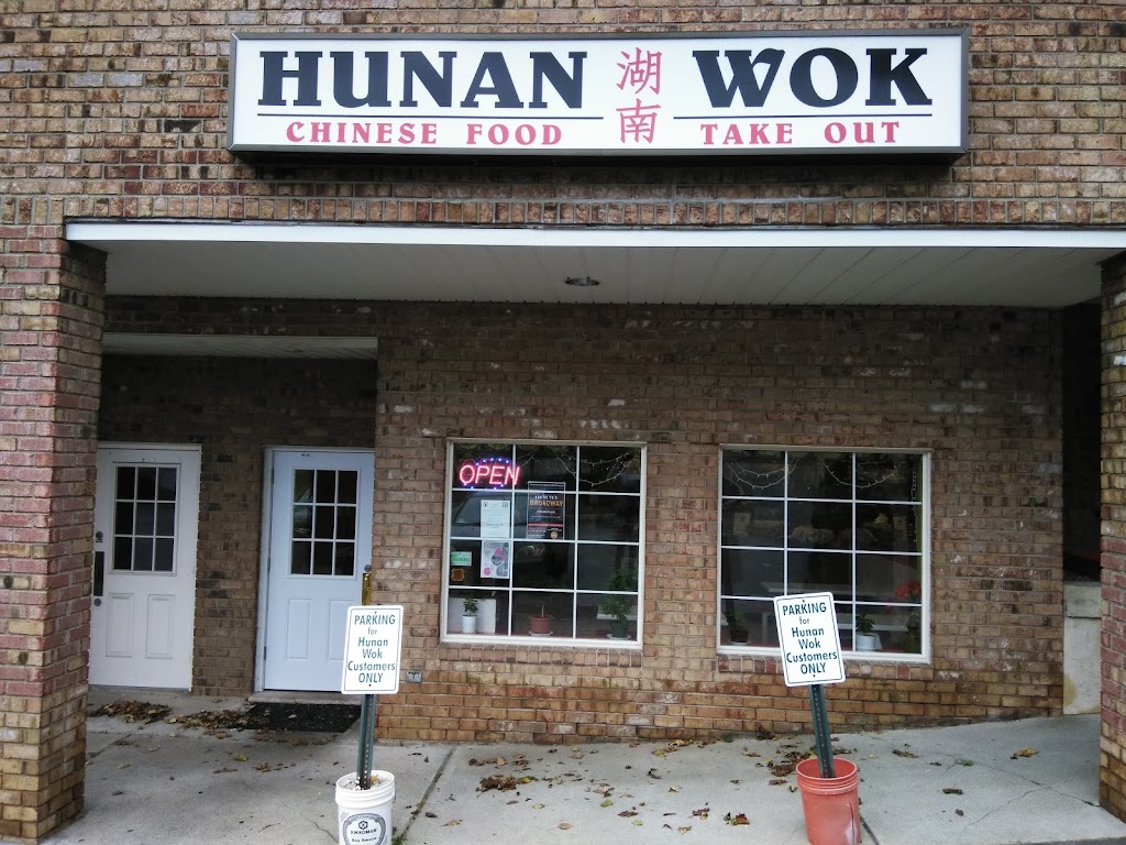 Hunan Wok | 191 Woodport Rd # 5, Sparta Township, NJ 07871 | Phone: (973) 729-9060