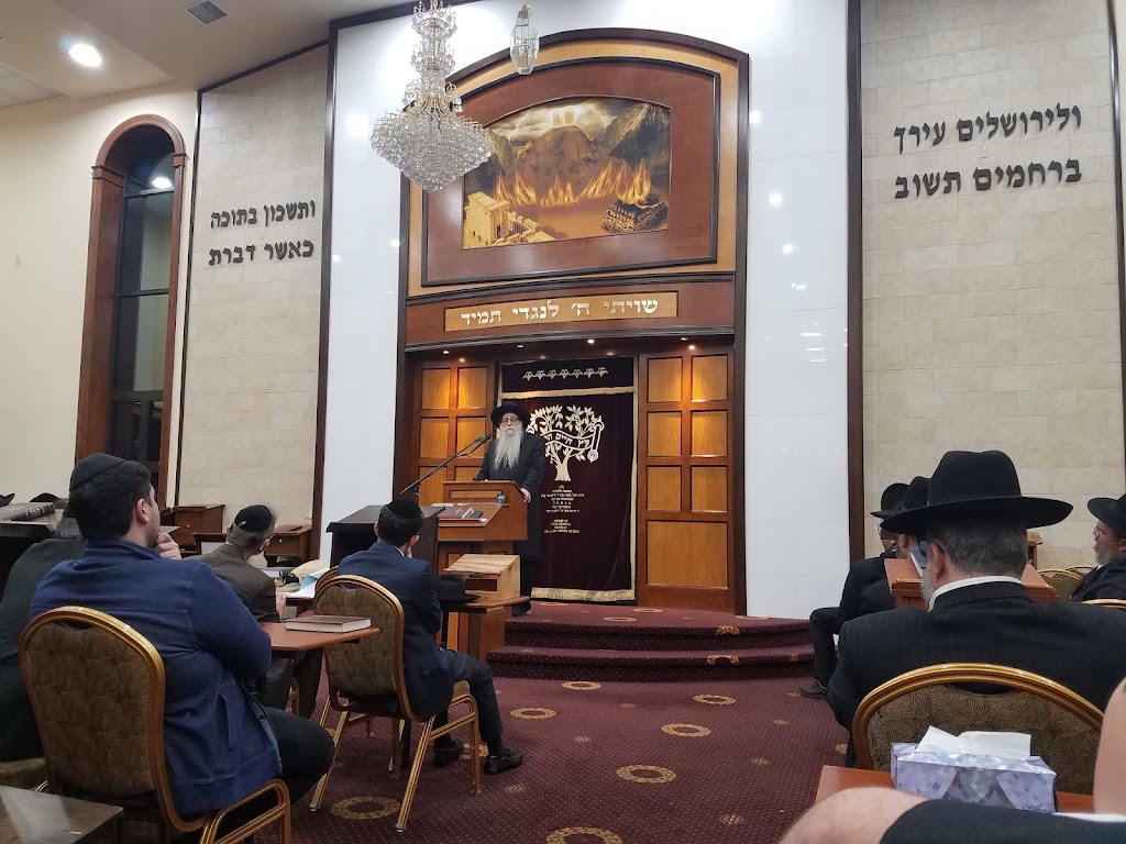 Khal Zichron Yaakov - Rabbi Gissinger | 175 Sunset Rd, Lakewood, NJ 08701 | Phone: (732) 730-0726