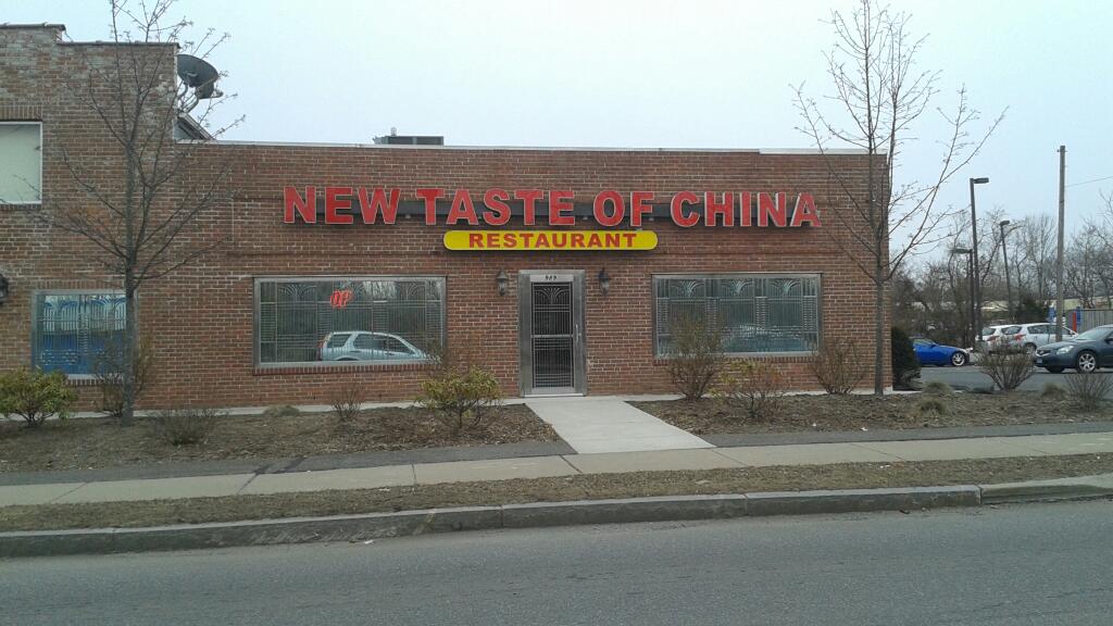 New Taste of China | 989 New Britain Ave, West Hartford, CT 06110 | Phone: (860) 953-0108