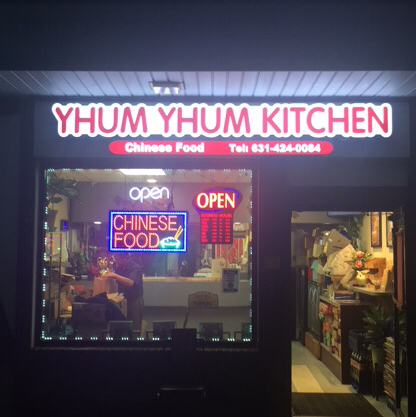 Yhum Yhum Kitchen | 1200 E Jericho Turnpike, Huntington, NY 11743 | Phone: (631) 424-0084