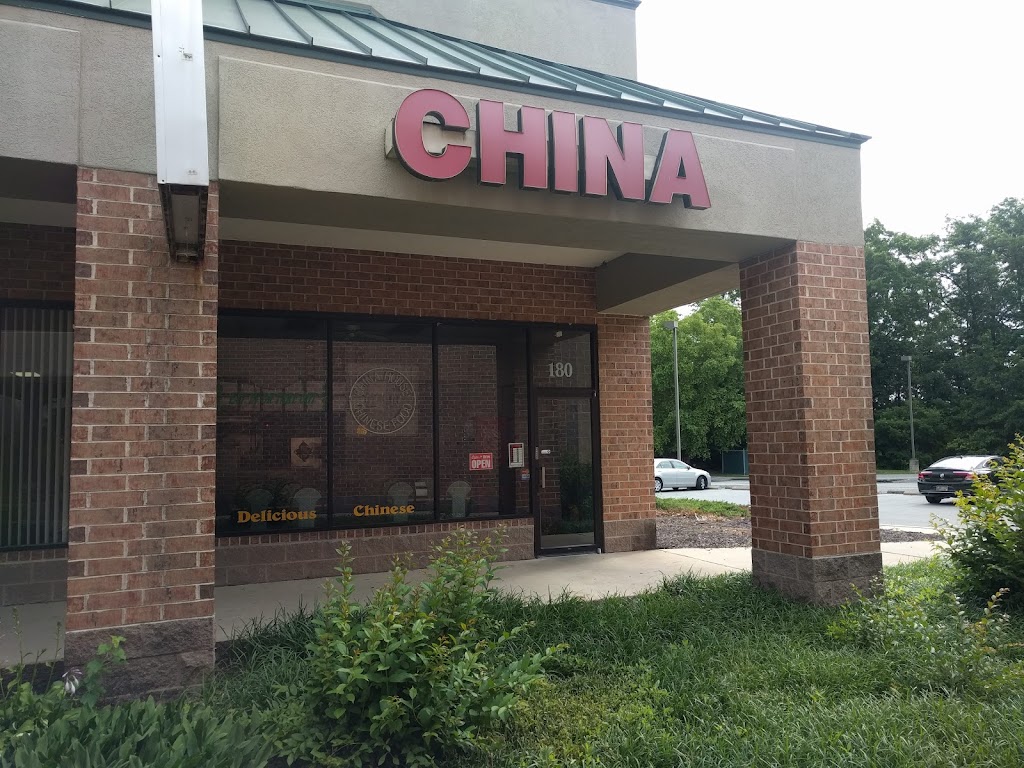 China House Restaurant | 180 Gateway S Blvd, Dover, DE 19901 | Phone: (302) 697-3333