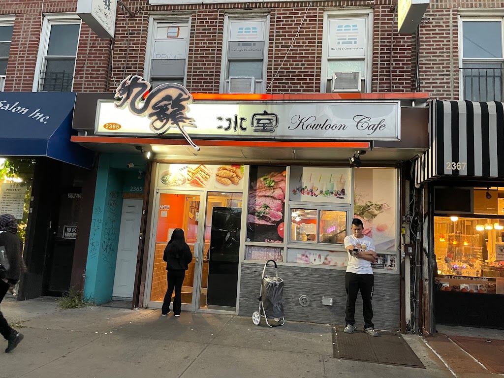 Kowloon Café | 2365 86th St, Brooklyn, NY 11214 | Phone: (718) 333-1388