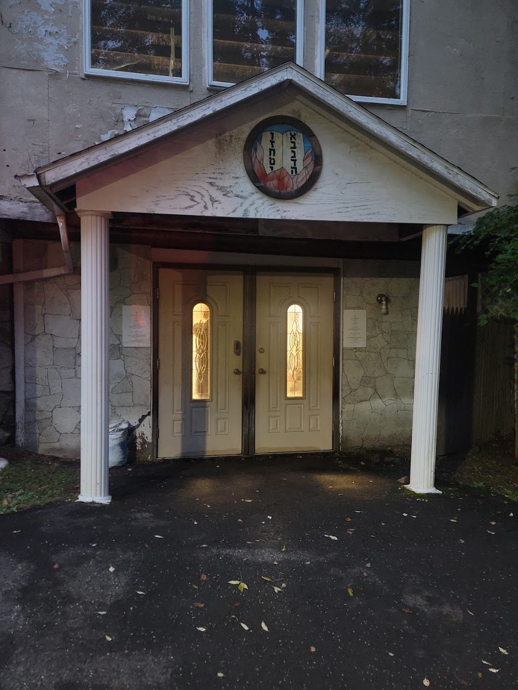 Congregation Beth Sinai | 36 Lake St, White Lake, NY 12786 | Phone: (845) 583-5350