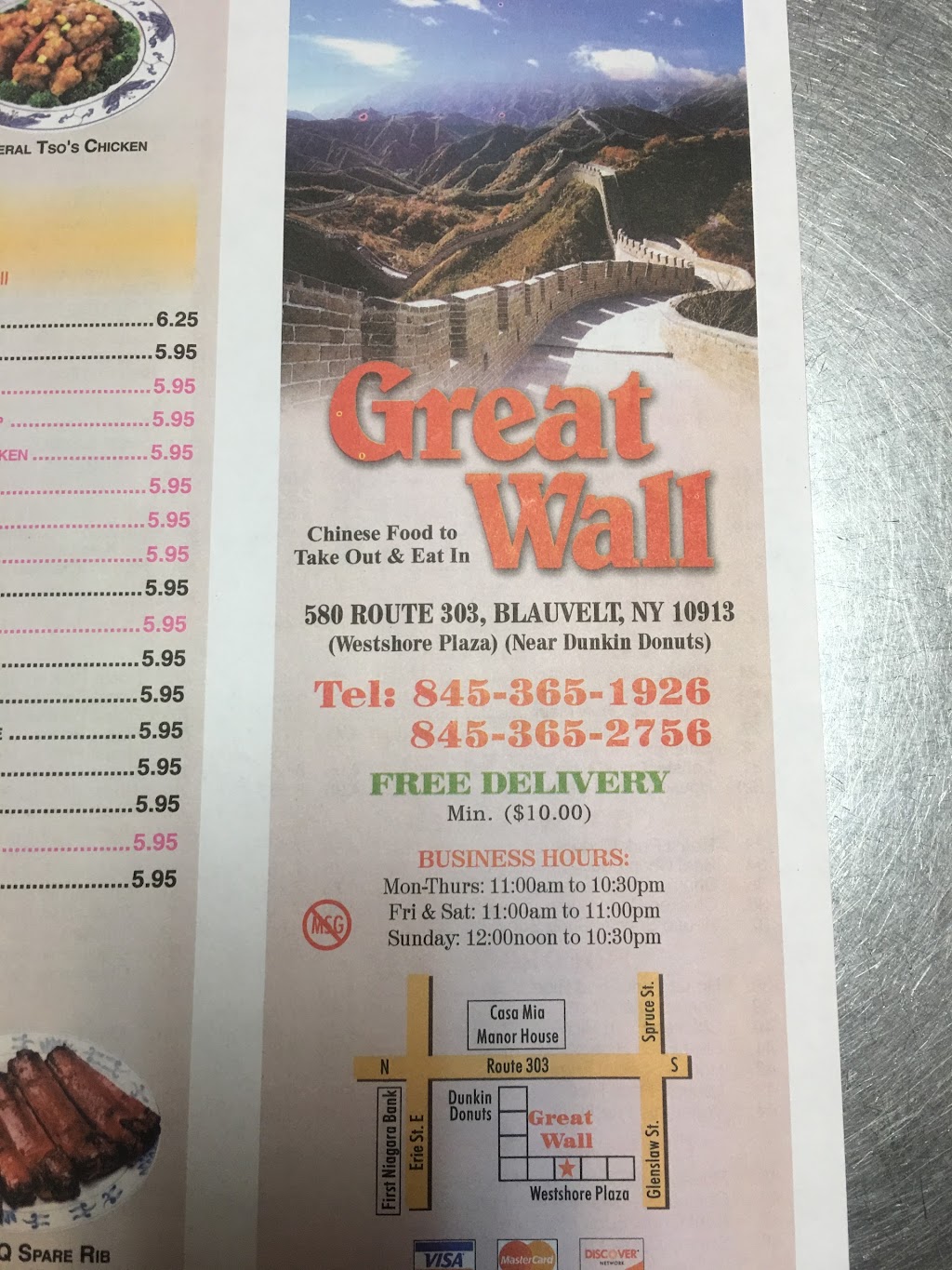 Great Wall | 580 NY-303, Blauvelt, NY 10913 | Phone: (845) 365-1926