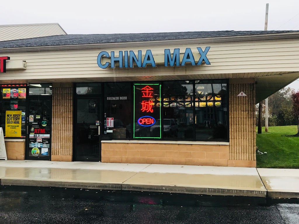 China Max Restaurant | 296 White Horse Pike A6, Atco, NJ 08004 | Phone: (856) 768-8866
