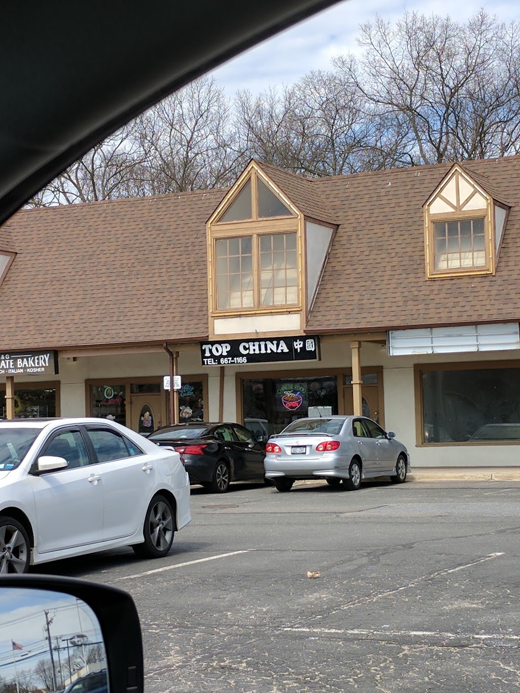 Top China | 1350 Deer Pk Ave #28, North Babylon, NY 11703 | Phone: (631) 667-1166