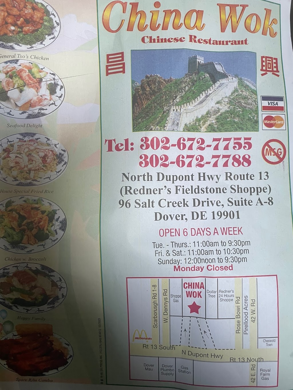 China Wok | 96 Salt Creek Dr, Dover, DE 19901 | Phone: (302) 672-7755