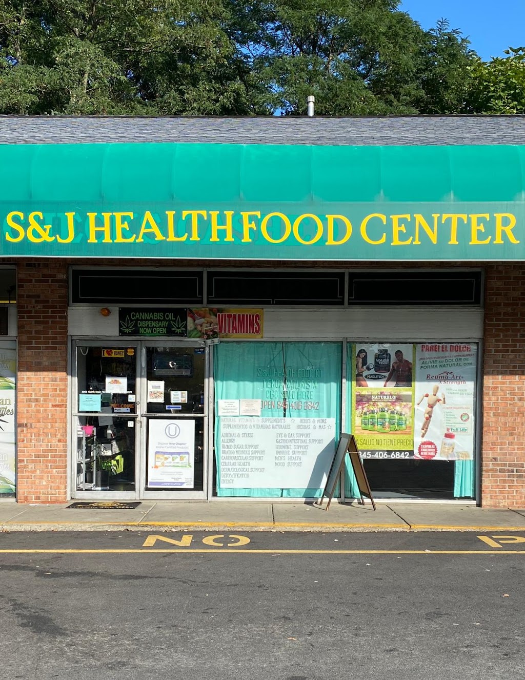 S&J HEALTH FOOD CENTER | 306 N Main St ste b, Spring Valley, NY 10977 | Phone: (845) 406-6842