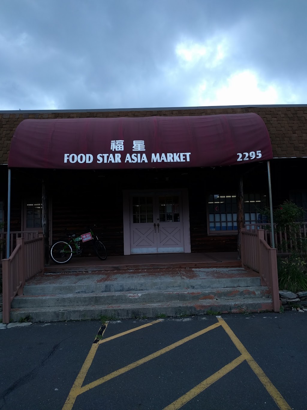 Food Star Asian Market | 2295 State St, Hamden, CT 06517 | Phone: (203) 773-5002