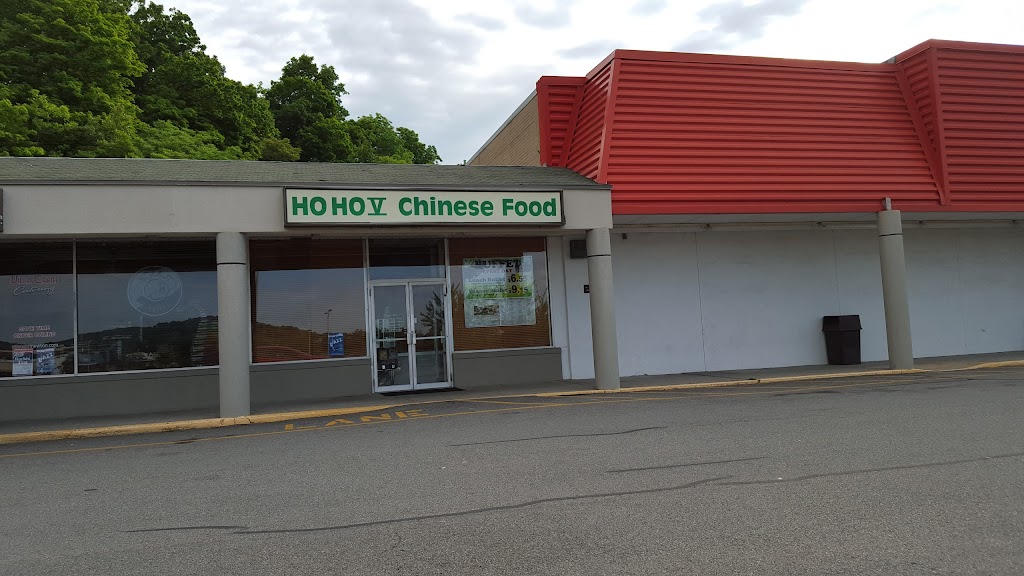 Ho Ho V Chinese | 27 Hampton House Rd, Newton, NJ 07860 | Phone: (973) 383-3381