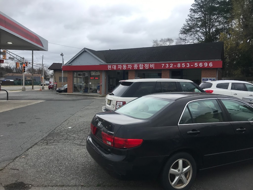 현대 자동차 정비 ( Hyundai Auto repair In Edison ) | 1808 Woodbridge Ave, Edison, NJ 08817 | Phone: (732) 853-5696