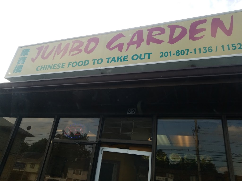Jumbo Garden | 89 Moonachie Rd, Moonachie, NJ 07074 | Phone: (201) 807-1136