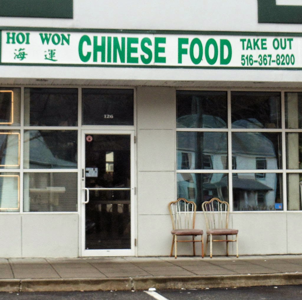 Hoi Won Chinese Take Out | 126 Woodbury Rd, Woodbury, NY 11797 | Phone: (516) 367-8200