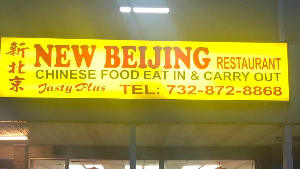 New Beijing Restaurant | 183C First Ave, Atlantic Highlands, NJ 07716 | Phone: (732) 872-8868