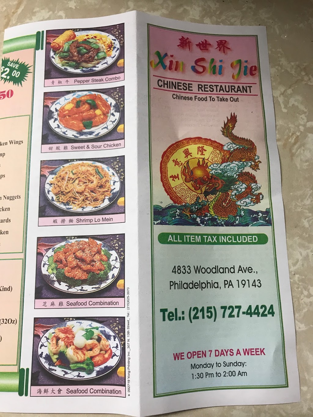 Yi Chung Wei Restaurant | 4833 Woodland Ave, Philadelphia, PA 19143 | Phone: (215) 727-4424