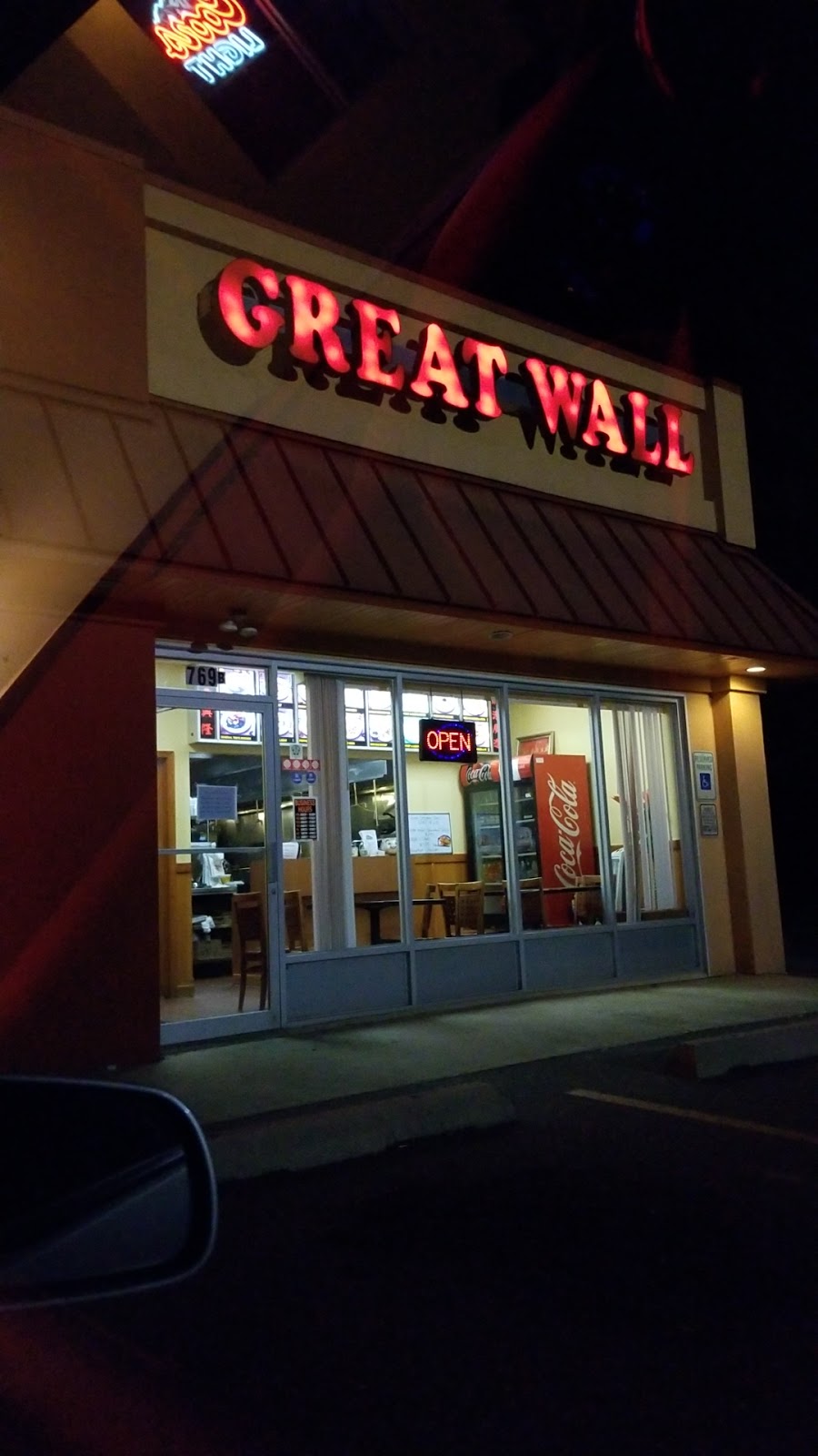 Great Wall Chinese Restaurant | 769 S Harding Hwy, Buena, NJ 08310 | Phone: (856) 697-8858