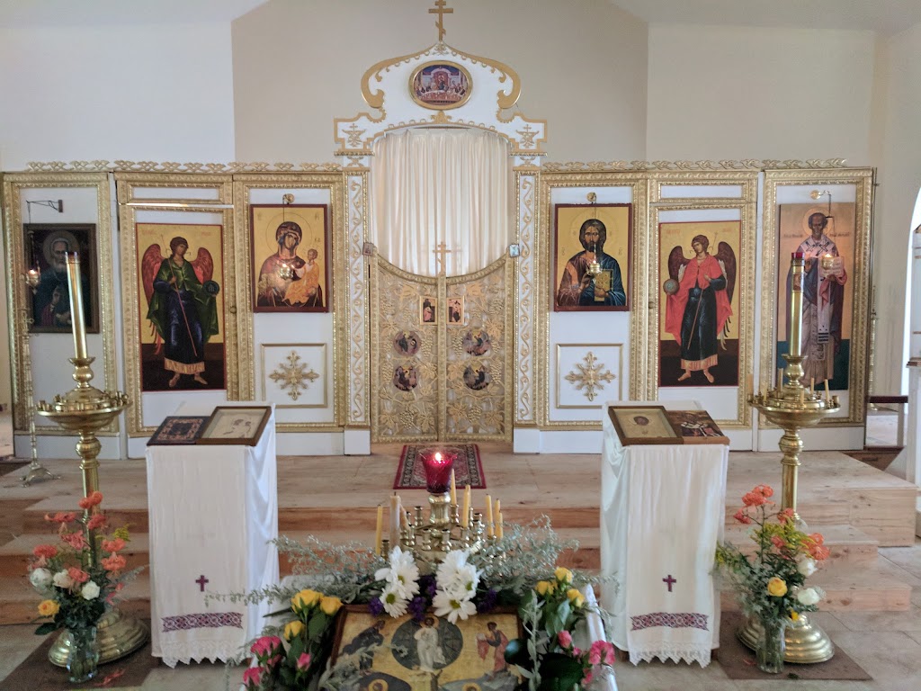 Saint Nicholas Russian Orthodox Church | 343 N Maple St, Enfield, CT 06082 | Phone: (413) 388-3529