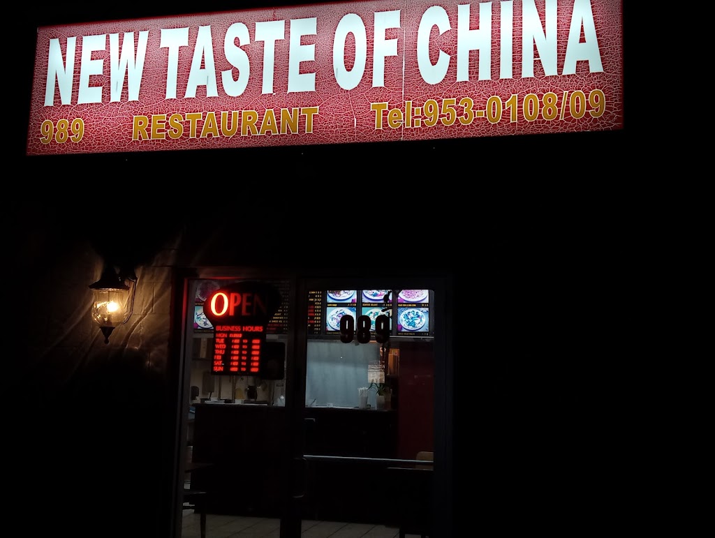 New Taste of China | 989 New Britain Ave, West Hartford, CT 06110 | Phone: (860) 953-0108
