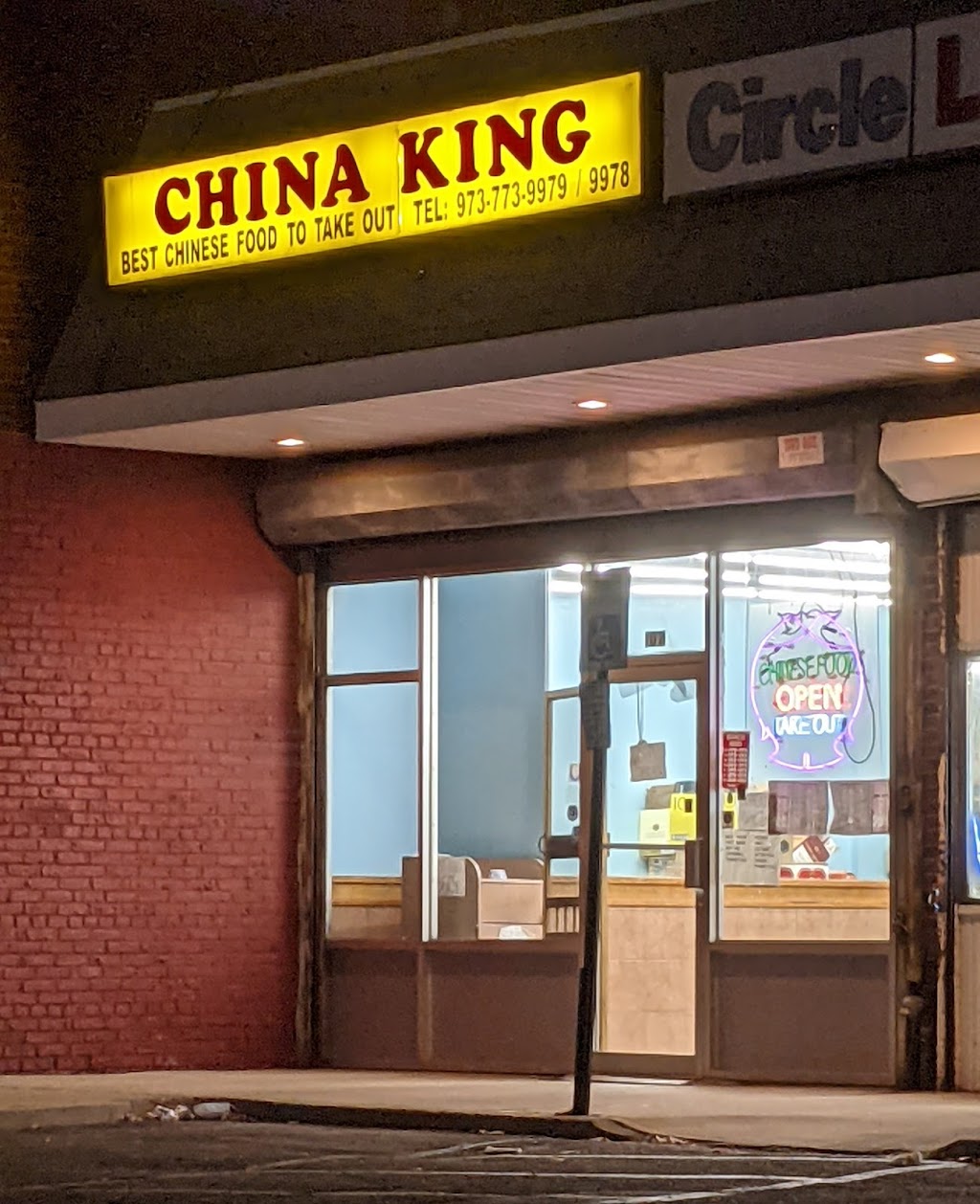 China King | 107 Terhune Ave, Lodi, NJ 07644 | Phone: (973) 773-9979