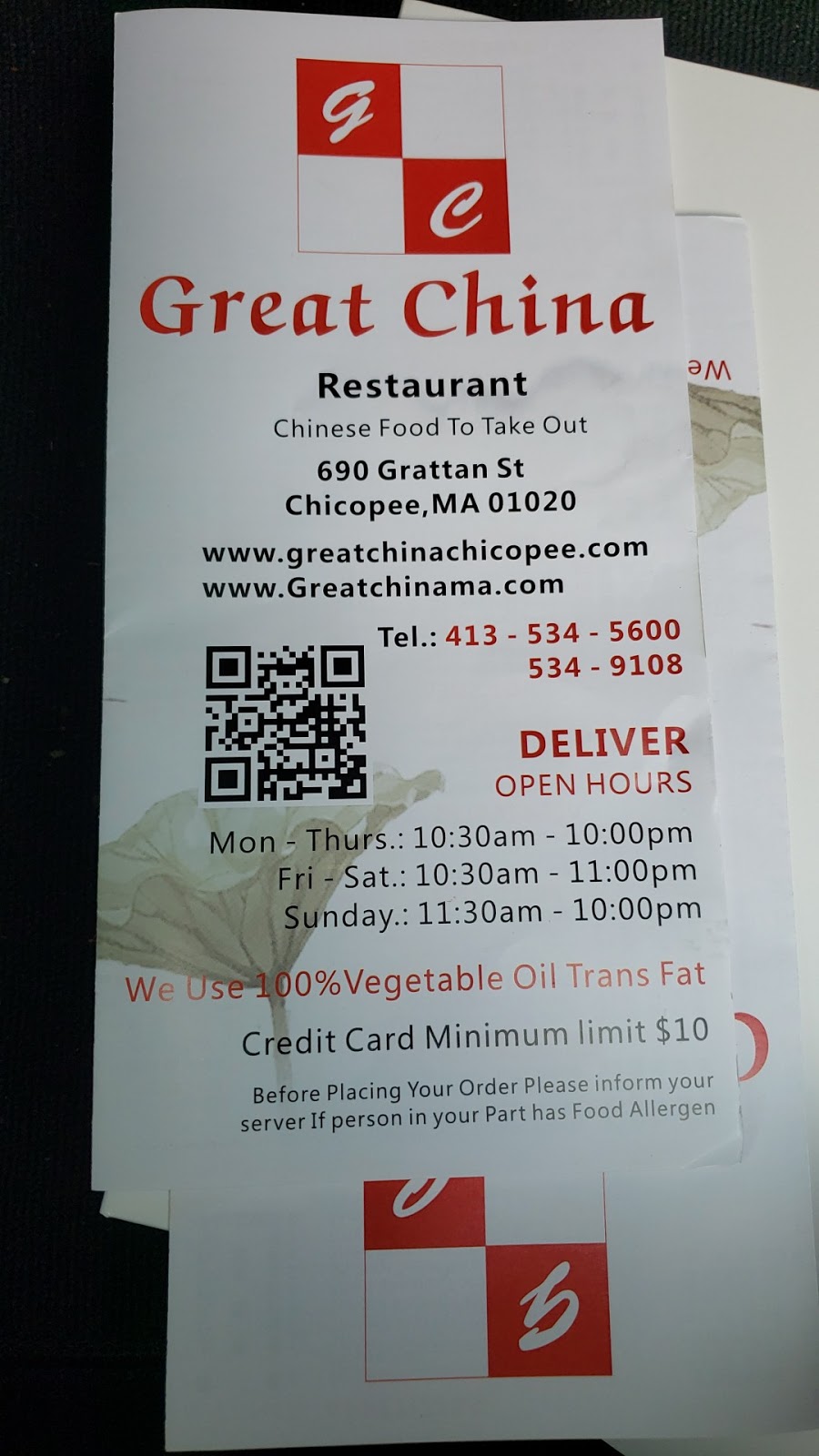 Great China | 690 Grattan St, Chicopee, MA 01020 | Phone: (413) 534-5600