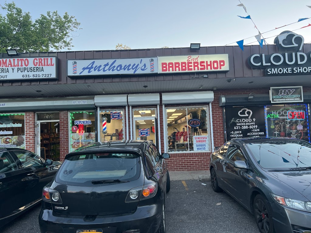 Anthonys 2nd barbershop | 1038 Islip Ave, Brentwood, NY 11717 | Phone: (631) 398-6434