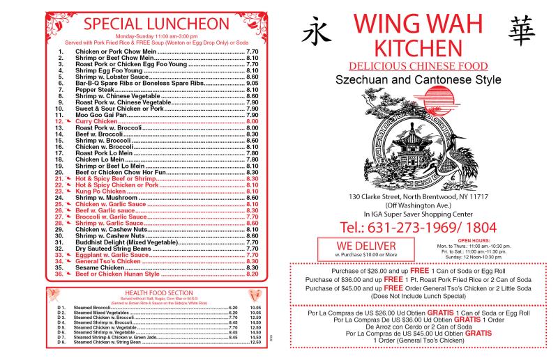Wing Wah Kitchen | 130 Clarke St, Brentwood, NY 11717 | Phone: (631) 273-1969