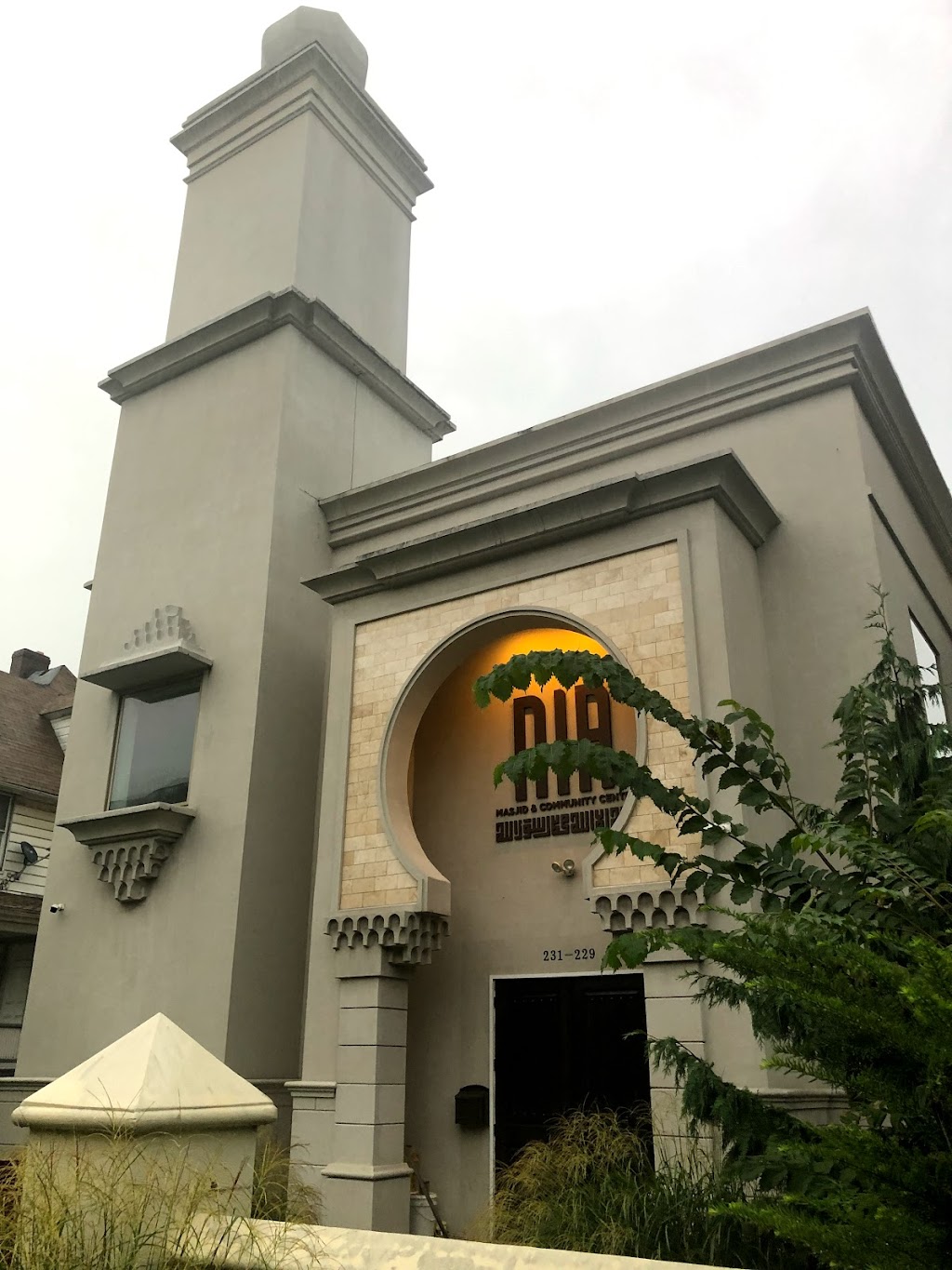NIA Masjid & Community Center مسجد | 231 Roseville Ave, Newark, NJ 07107 | Phone: (973) 482-8996