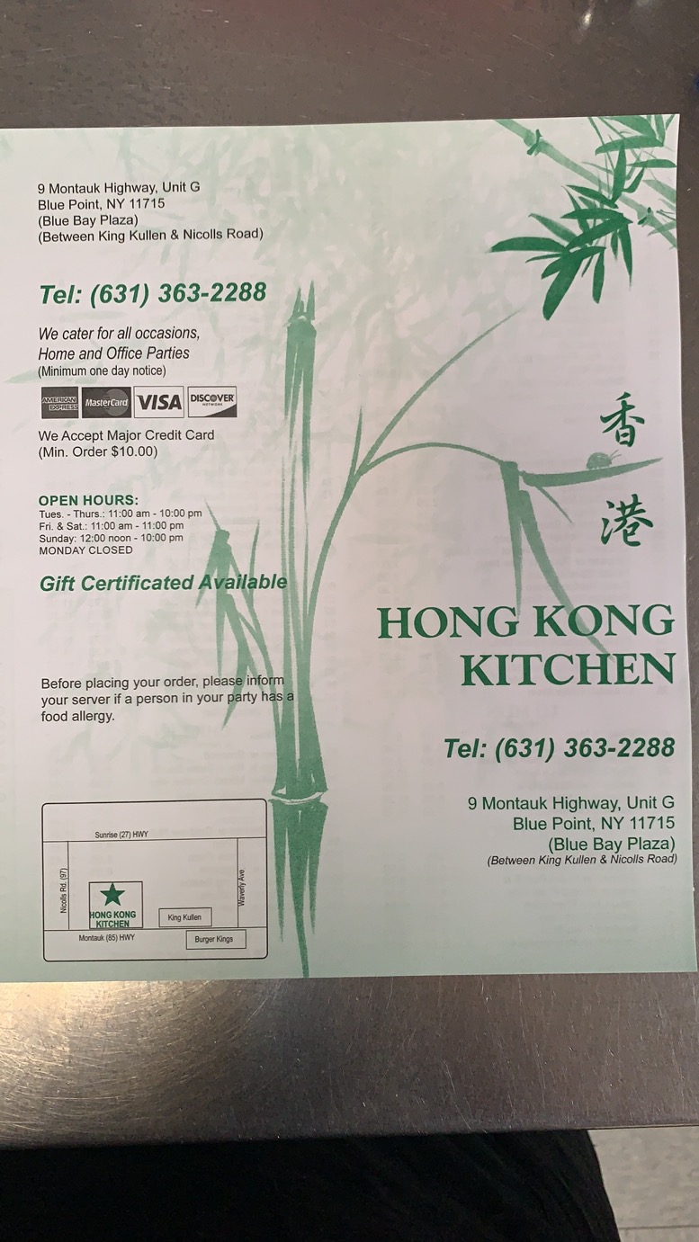 Hong Kong Chinese Restaurant | 9 Montauk Hwy, Blue Point, NY 11715 | Phone: (631) 363-2288