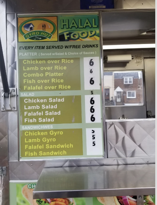 Gyro Hut Halal Food | 63rd and, Lebanon Ave, Philadelphia, PA 19151 | Phone: (267) 699-6781