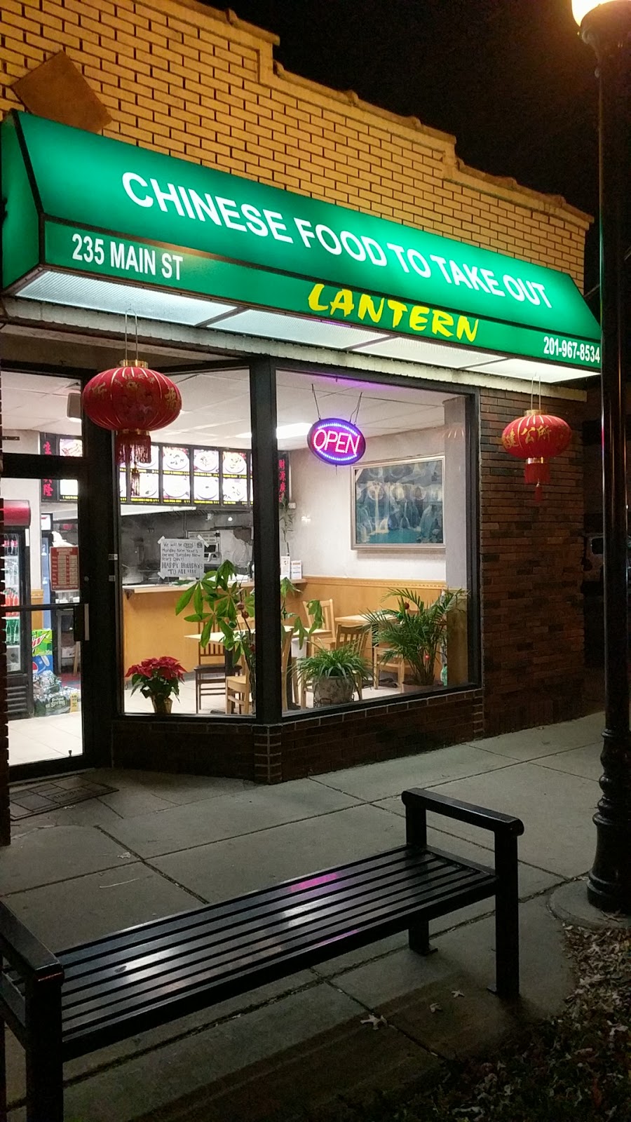 Lantern Chinese Take Out | 235 Main St, New Milford, NJ 07646 | Phone: (201) 967-8534