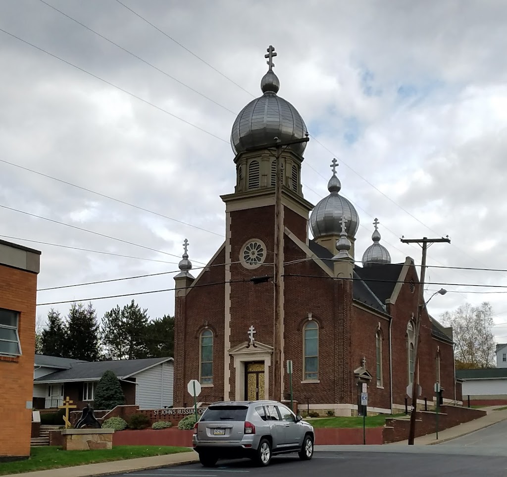 St. Johns Russian Orthodox Cathedral | 706 Hill St, Mayfield, PA 18433 | Phone: (570) 876-0730