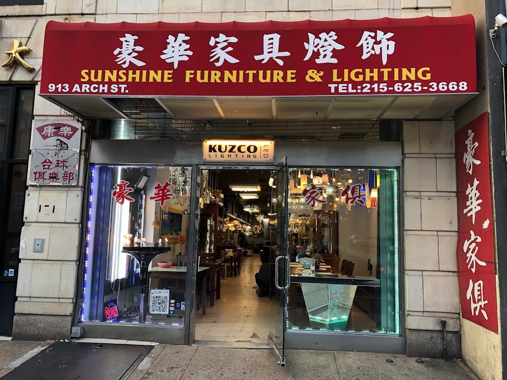 Sunshine Furniture and Lighting | 2400 E Tioga St, Philadelphia, PA 19134 | Phone: (215) 625-3668