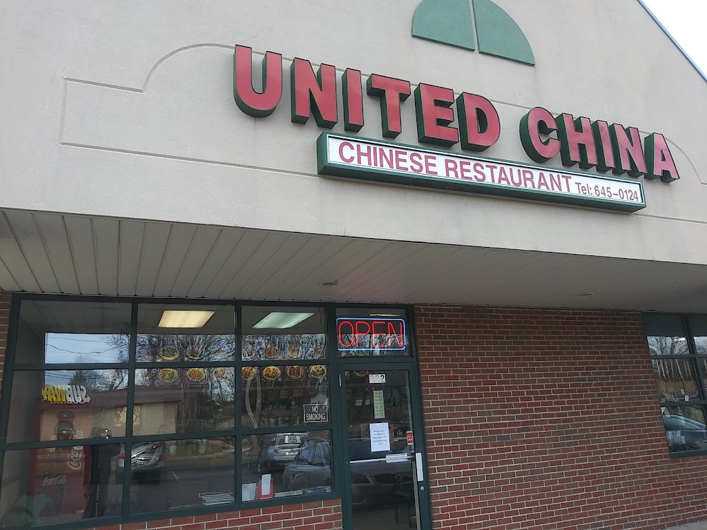 United China Restaurant | 332 Green Rd, Manchester, CT 06042 | Phone: (860) 645-0124