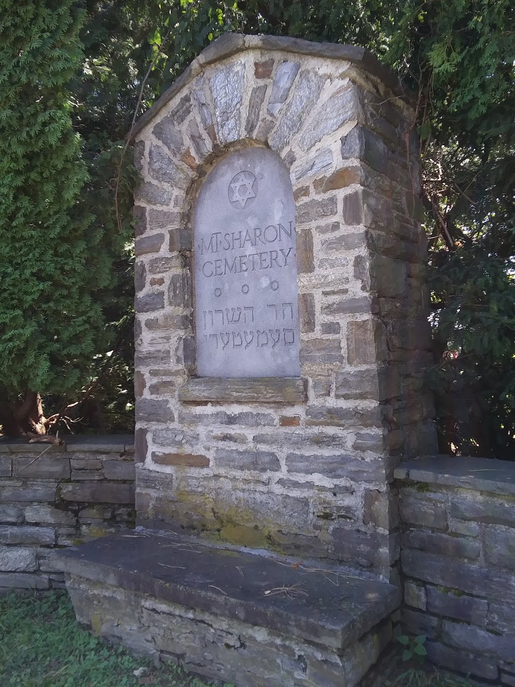 Mt. Sharon Cemetery | 502 E Springfield Rd, Springfield, PA 19064 | Phone: (610) 543-8900