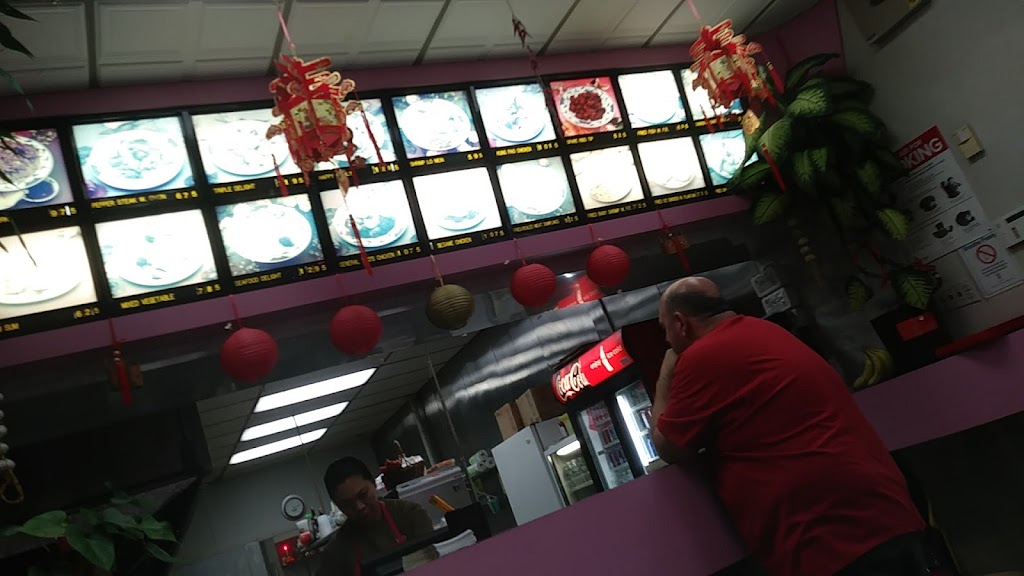 Top 1 China Express 729 | 739 Commack Rd, Brentwood, NY 11717 | Phone: (631) 665-6333