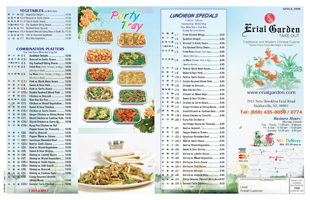 Erial Garden Chinese Restaurant | 2913 New Brooklyn Erial Rd, Sicklerville, NJ 08081 | Phone: (856) 435-8850