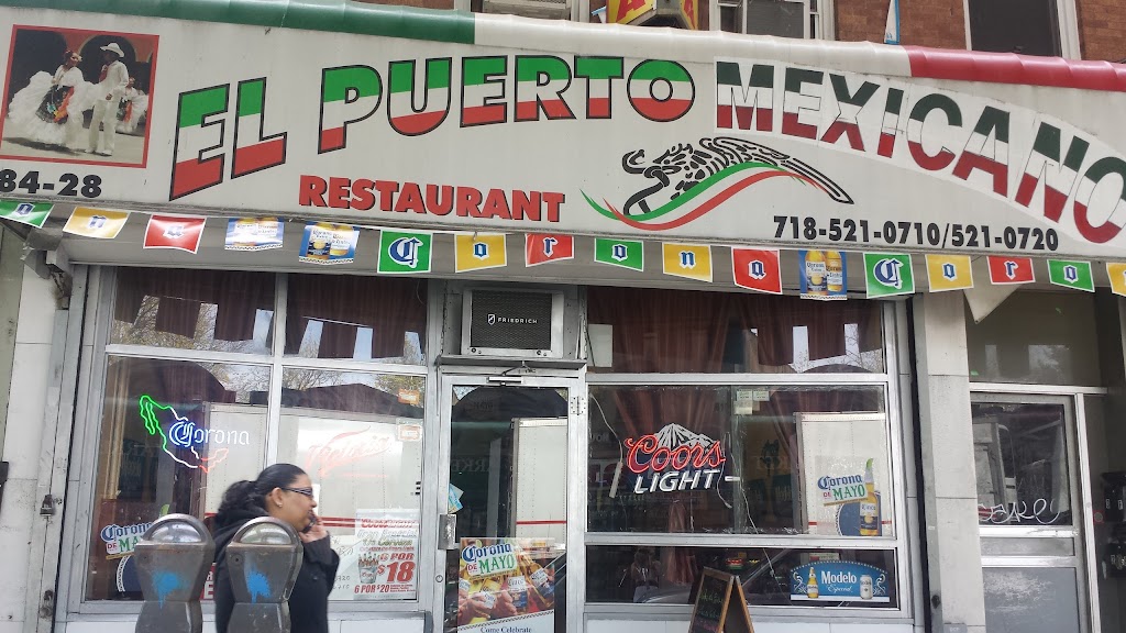 El Puerto Mexicano | 84-28 Jamaica Ave, Woodhaven, NY 11421 | Phone: (718) 521-0710