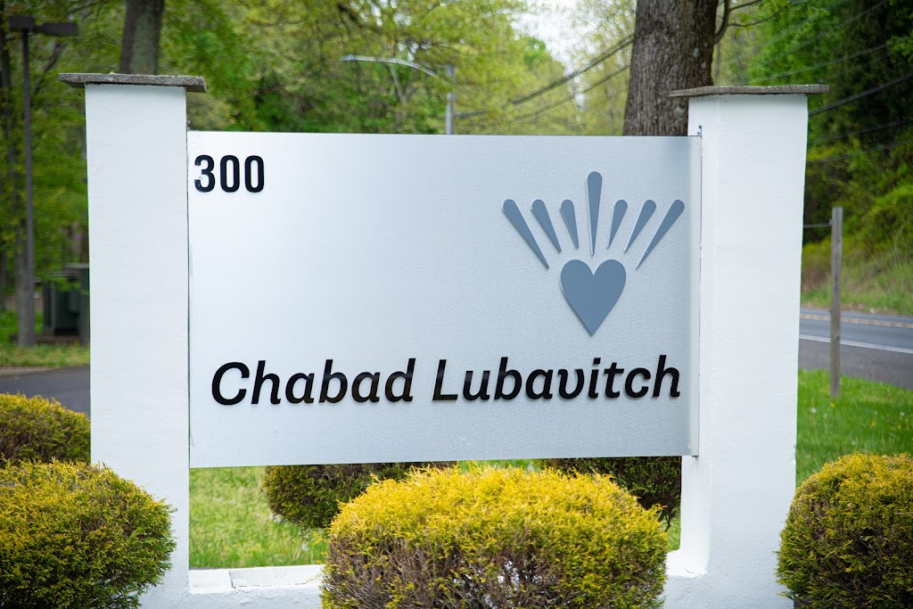 Chabad Lubavitch Doylestown | 300 E Swamp Rd, Doylestown, PA 18901 | Phone: (215) 622-9090