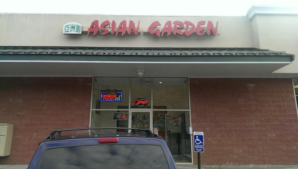 Asian Garden | 3670 E Main St Suit 3, Waterbury, CT 06705 | Phone: (203) 528-3589